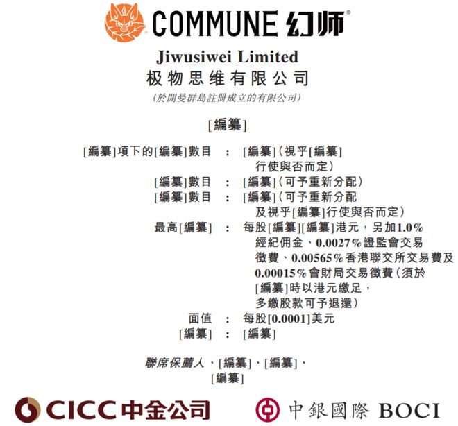 毛利率远超海底捞！中国最大餐酒吧，要上市了