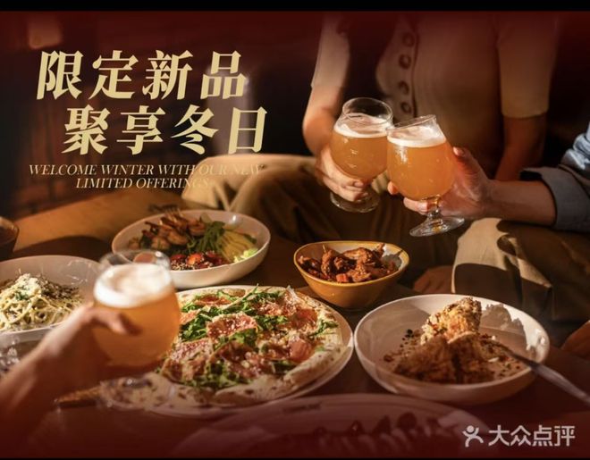 毛利率远超海底捞！中国最大餐酒吧，要上市了