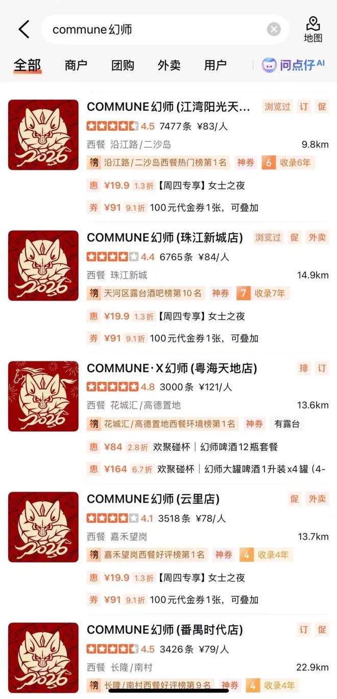 毛利率远超海底捞！中国最大餐酒吧，要上市了