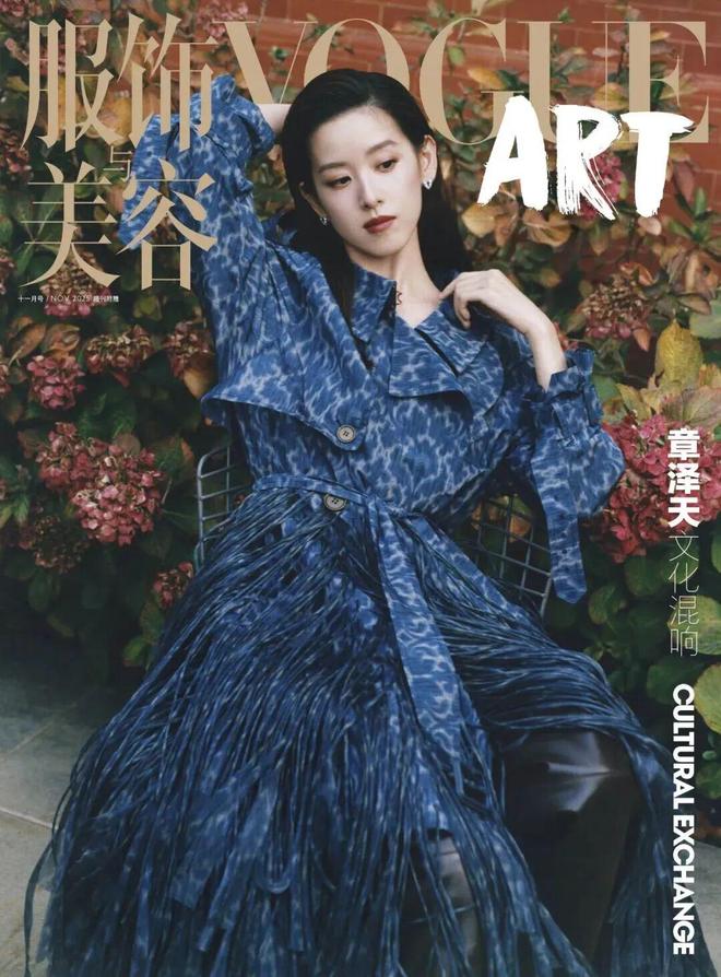 章泽天最新创业，轰动全网！评论区疯狂点名刘强东