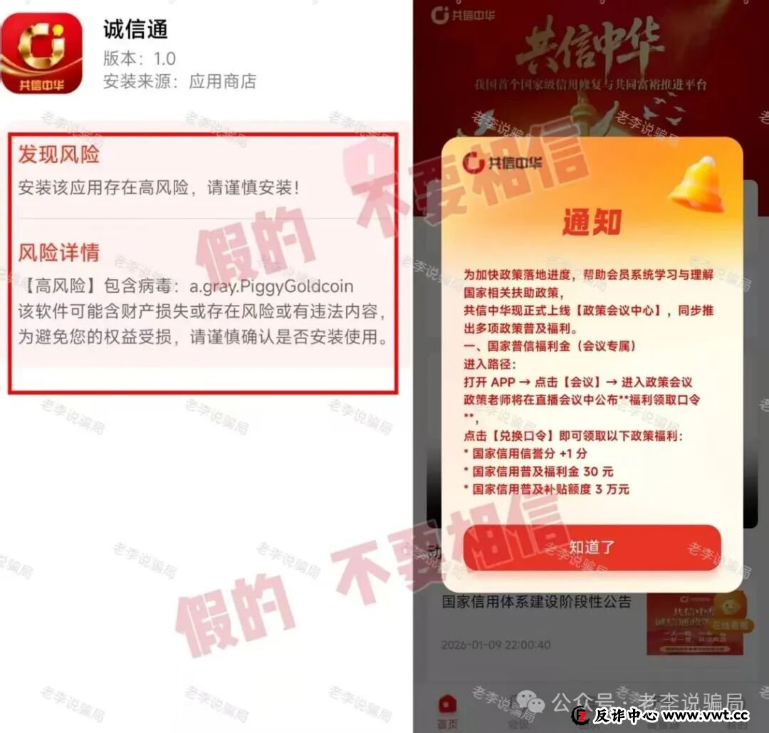 注意!这些“坑人项目”又开始割韭菜了,速看避雷,千万别碰! 注意!这些“坑人项目”又开始割韭菜了,速看避雷,千万别碰!