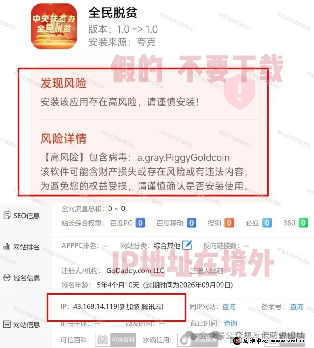 注意!这些“坑人项目”又开始割韭菜了,速看避雷,千万别碰! 注意!这些“坑人项目”又开始割韭菜了,速看避雷,千万别碰!