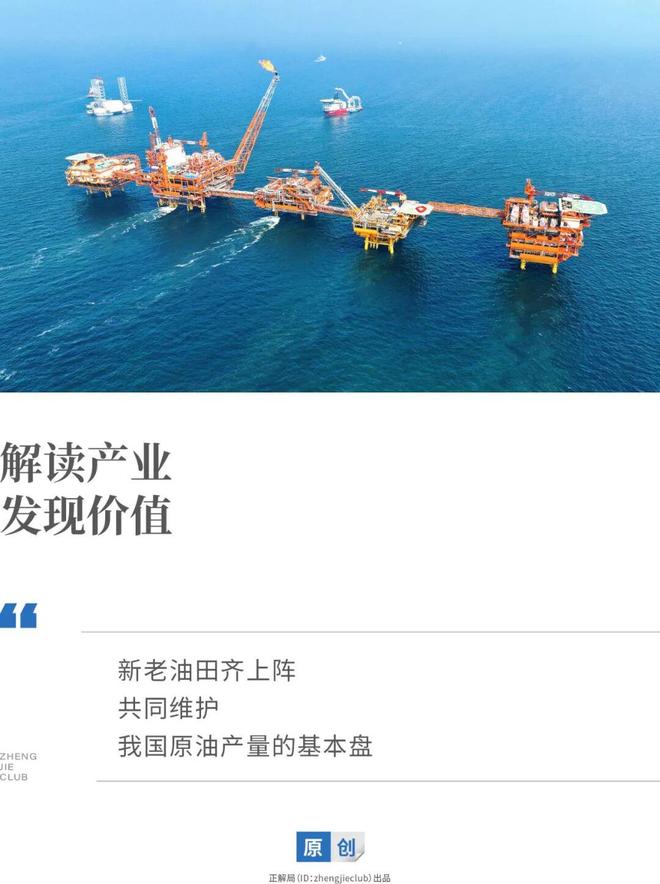 中国第一大油田，为什么在海上？