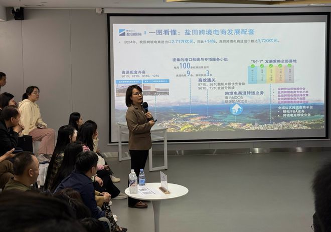 营商观察|从世界级港口到全球服务平台 看深圳盐田如何“一站式”托举企业出海? 营商观察|从世界级港口到全球服务平台 看深圳盐田如何“一站式”托举企业出海?