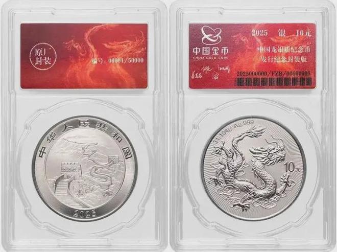 杭州有人一口气花30多万买走15公斤银砖,还有人手中的银币“半年多时间暴涨20倍”!“疯狂的白银”,还能走多远? 杭州有人一口气花30多万买走15公斤银砖,还有人手中的银币“半年多时间暴涨20倍”!“疯狂的白银”,还能走多远?