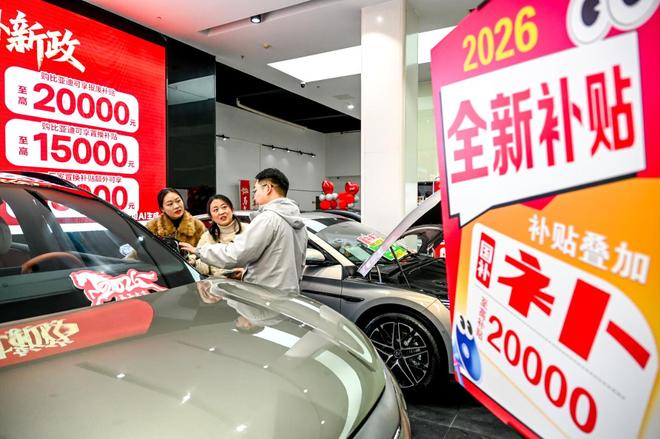 消费品以旧换新政策2026年再优化 商务部明确新举措