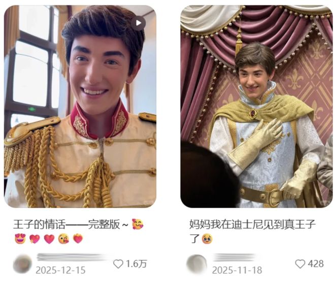 迪士尼的“毒皇后”把游客骂爽了,让角色飞升的扮演者反而被辞退惹怒多少人? 迪士尼的“毒皇后”把游客骂爽了,让角色飞升的扮演者反而被辞退惹怒多少人?