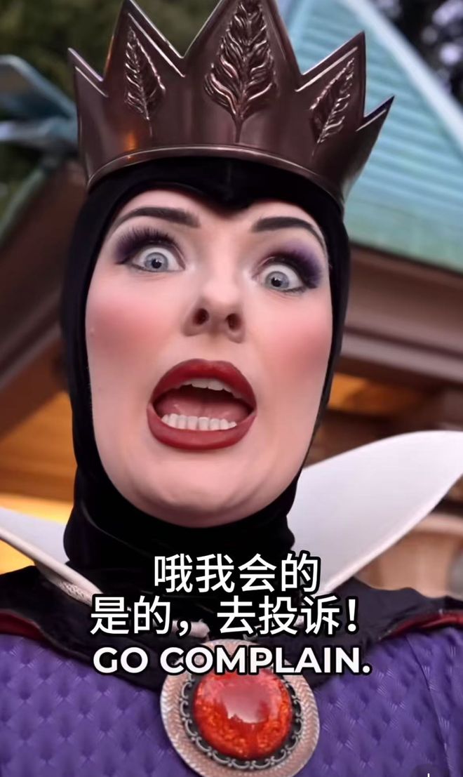 迪士尼的“毒皇后”把游客骂爽了,让角色飞升的扮演者反而被辞退惹怒多少人? 迪士尼的“毒皇后”把游客骂爽了,让角色飞升的扮演者反而被辞退惹怒多少人?
