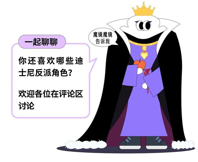 迪士尼的“毒皇后”把游客骂爽了,让角色飞升的扮演者反而被辞退惹怒多少人? 迪士尼的“毒皇后”把游客骂爽了,让角色飞升的扮演者反而被辞退惹怒多少人?