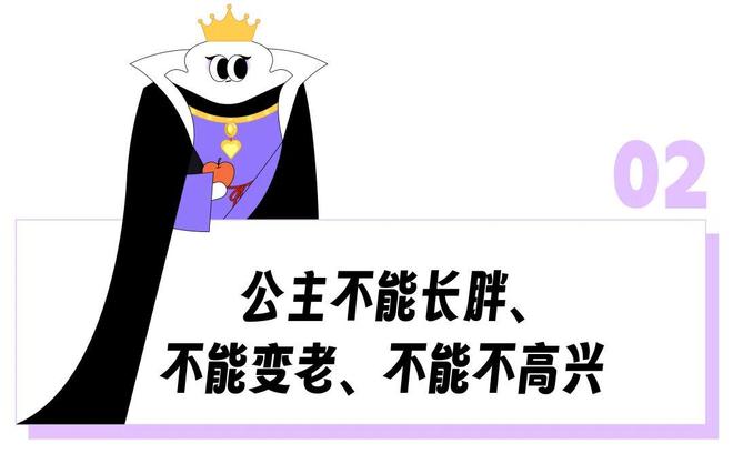 迪士尼的“毒皇后”把游客骂爽了,让角色飞升的扮演者反而被辞退惹怒多少人? 迪士尼的“毒皇后”把游客骂爽了,让角色飞升的扮演者反而被辞退惹怒多少人?