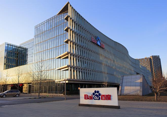 炸了！40+ AI应用公司涨停，背后是百度智能云