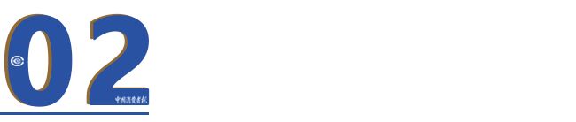 一天止脱，3天生发？“育发”化妆品宣传乱象调查