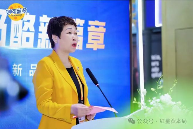 妙可蓝多创始人柴琇遭免职，还被提起仲裁！薪酬曾近500万元