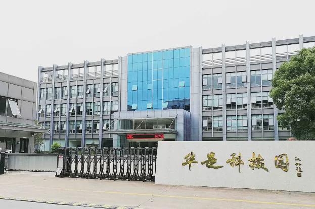 杭州巨准斥资超8亿入主华是科技，能否力挽狂澜？