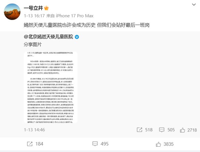 “限高大侠”李亚鹏，把自己活成了半个令狐冲？