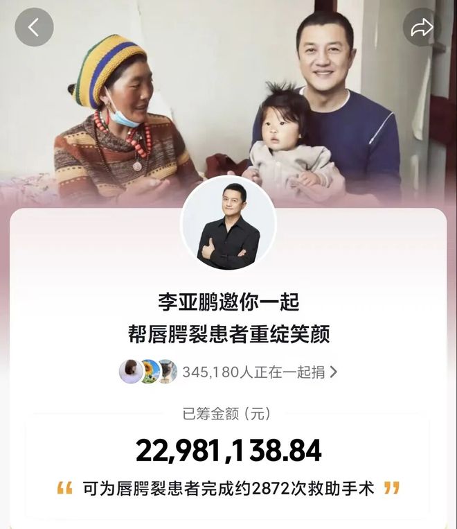 “限高大侠”李亚鹏，把自己活成了半个令狐冲？