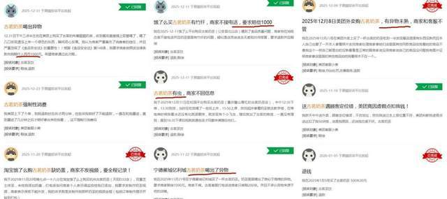 4.55亿杭州拿地！古茗暗藏玄机？