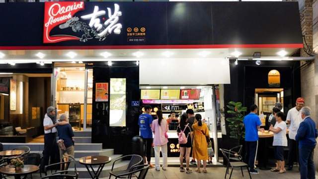 4.55亿杭州拿地！古茗暗藏玄机？