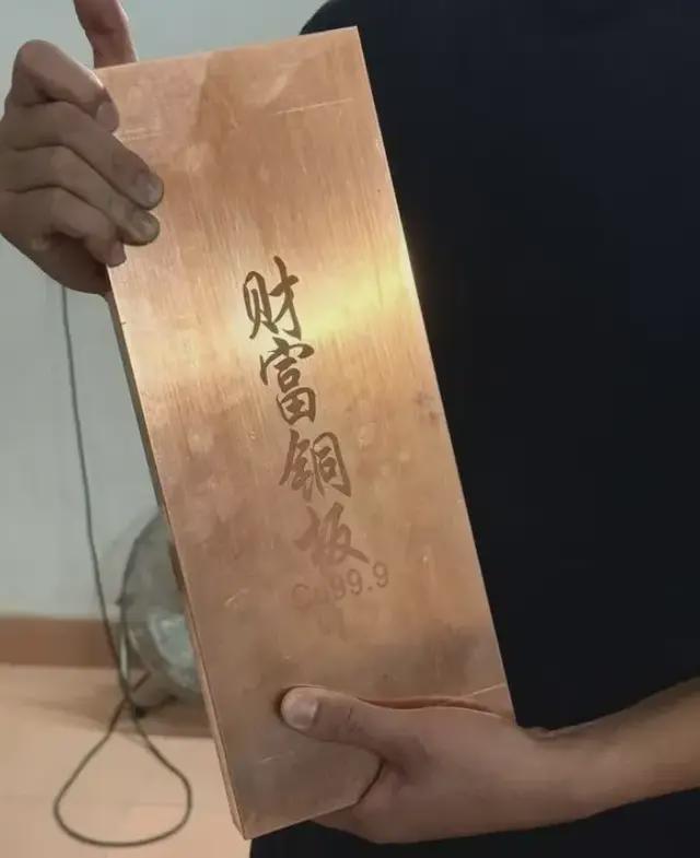 继财富金条和财富银条被投资者热捧后，“铜条”“钾条”也来了？