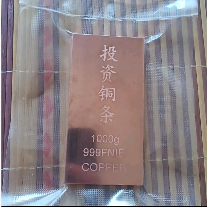 投资铜条来了，你会买吗？有投行依然看多