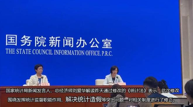 第四季度经济增长放缓至三年来最弱的4.5%，五个经济趋势不能忽视