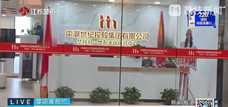 “华民行数智店商”画大饼:投20万,短期返160万! “华民行数智店商”画大饼:投20万,短期返160万!
