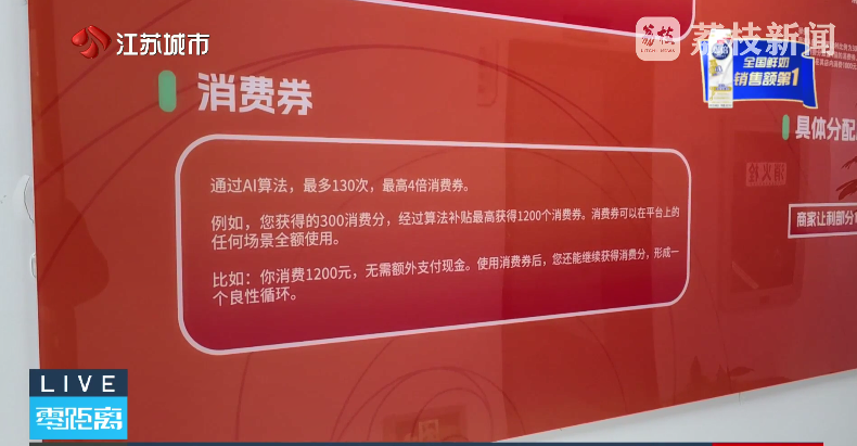 “华民行数智店商”画大饼:投20万,短期返160万! “华民行数智店商”画大饼:投20万,短期返160万!
