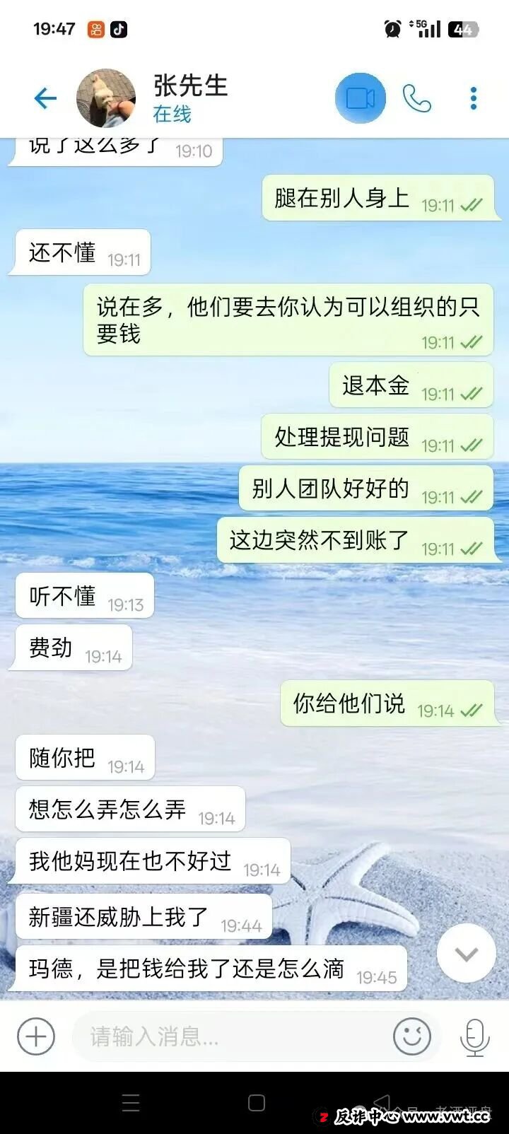 警惕！CERES（克瑞斯）披着Web3外衣的虚假杠杆挖矿项目，多团队已被单割！下车为时已晚！