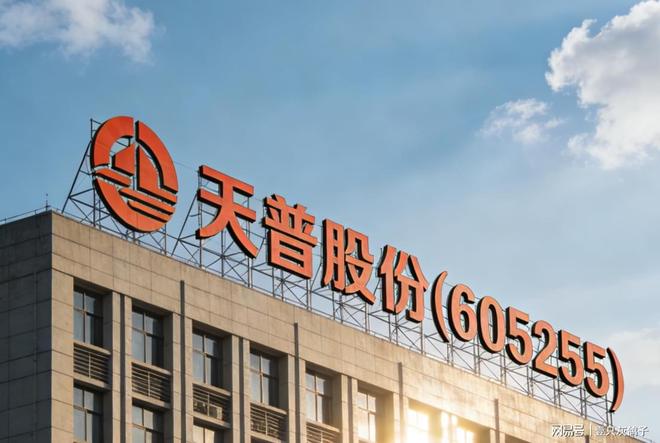 儿女远走，妻子早逝，没有接班人的宁波巨富，把家族产业全卖了