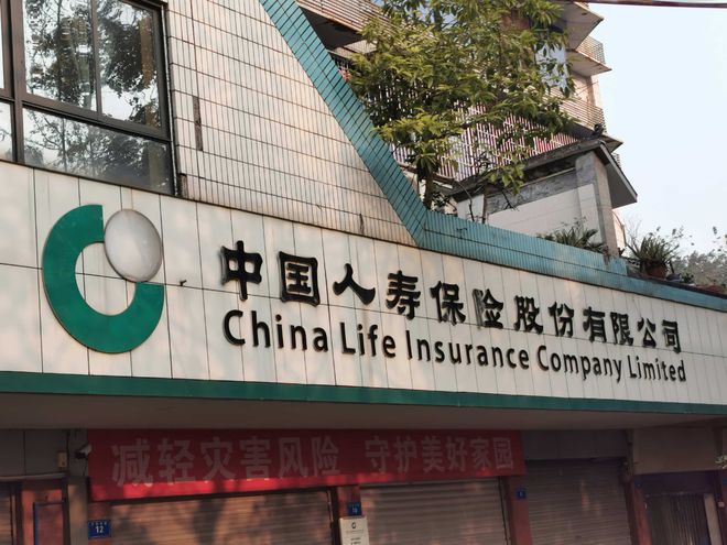 国寿财险开年不利：连吃多张罚单，合规短板待补齐