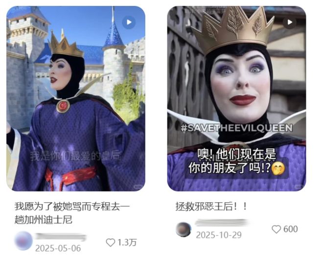 迪士尼的“毒皇后”把游客骂爽了，让角色飞升的扮演者反而被辞退惹怒多少人？