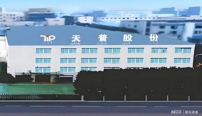 16倍大牛股“迷雾”：天普股份被立案调查背后