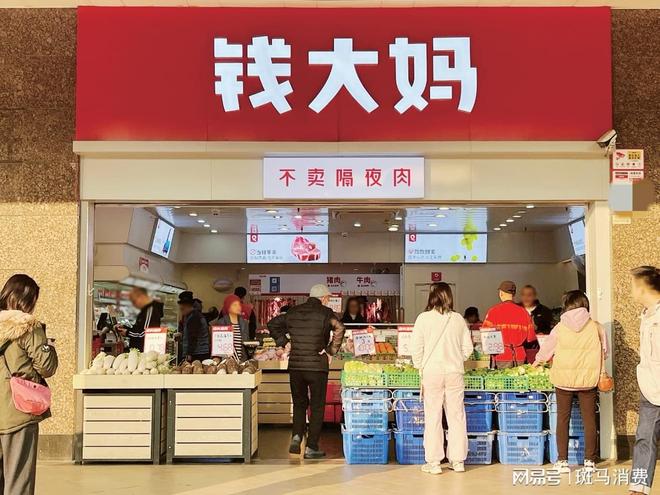 “蹒跚”钱大妈:战胜了中国大妈,能否战胜时代?