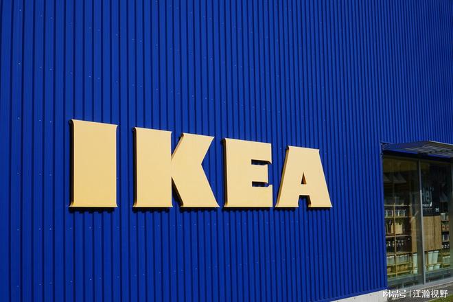 宜家回应七家门店断舍离，突然大规模关店意欲何为？