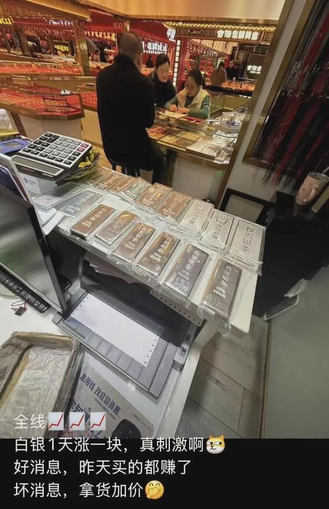 杭州有人一口气花30多万买走15公斤银砖，还有人手中的银币“半年多时间暴涨20倍”！“疯狂的白银”，还能走多远