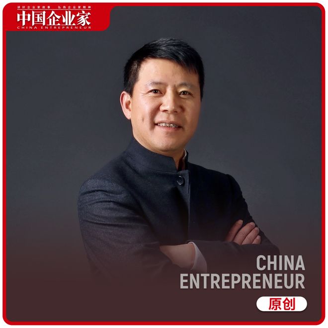 王均豪：多元化不是盲目扩张，专一化经营才能做精做强