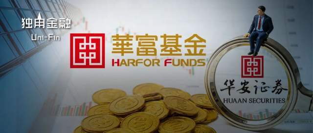 增持2%实现控股！千亿华富基金迎重大股权变动