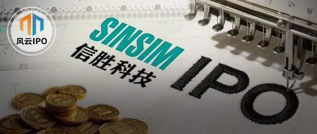 浙江夫妇带着99％控股的信胜科技IPO，和堂哥做生意被问询