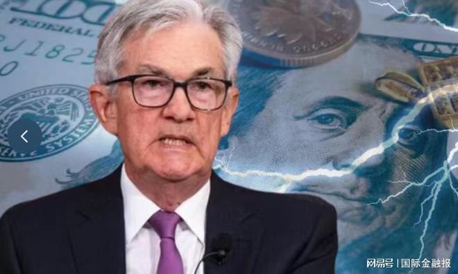 费城联储主席声援鲍威尔