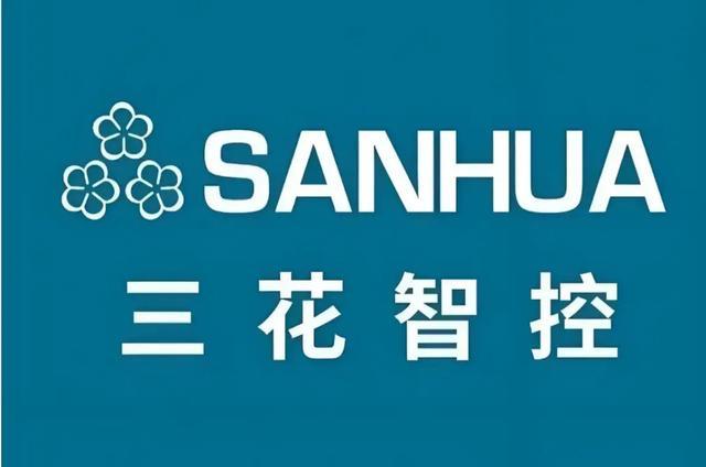 三花智控，再次逆袭！