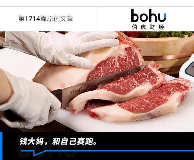 钱大妈冲刺港交所，“卖菜的”也要上市了