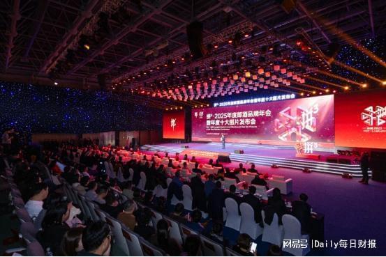 宴席市场占有率持续领先  红花郎中国“连续三年酱酒销量第一”