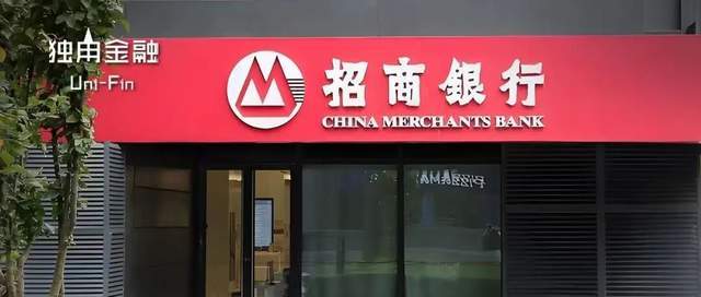 招行信用卡中心换帅！财富大将厉明东如何重振“失速王牌”？