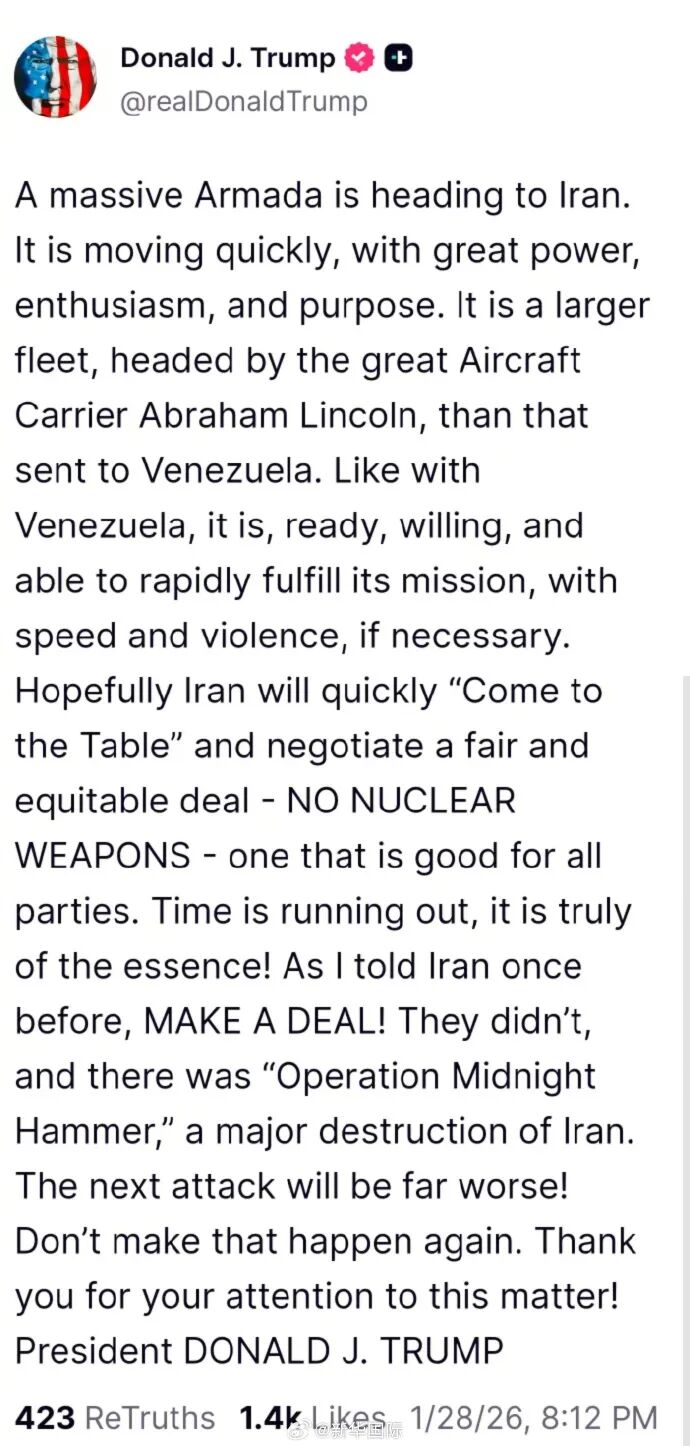突发！特朗普发文：一支庞大的舰队正前往伊朗，“下次打击将更猛烈”！伊朗启动紧急措施“备战”，油价、金价