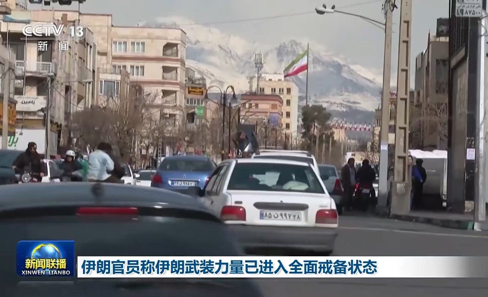 伊朗准备就对话展开磋商！外媒：伊朗将在霍尔木兹海峡举行实弹演习