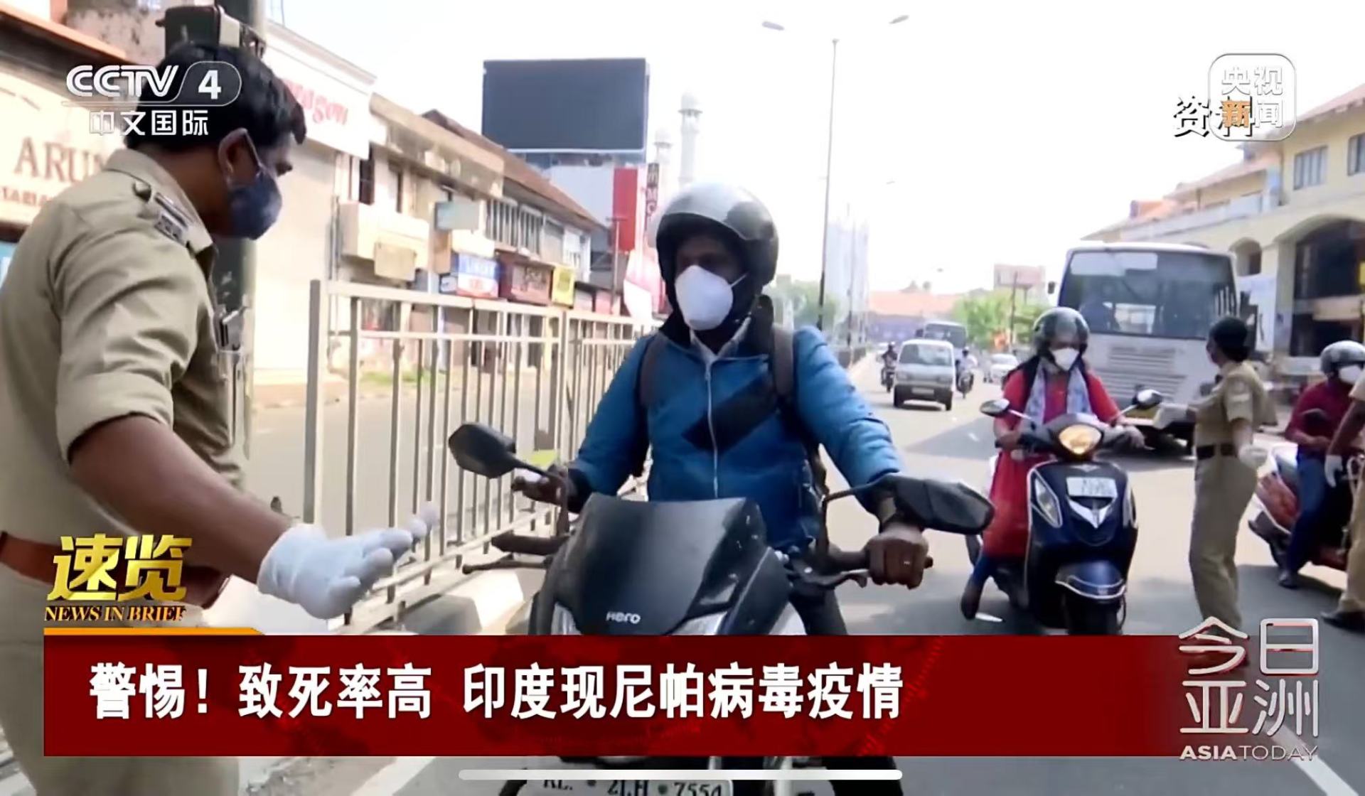 国家疾控局发声！我国尚未发现尼帕病毒病病例，疫情对我国产生的影响相对较小