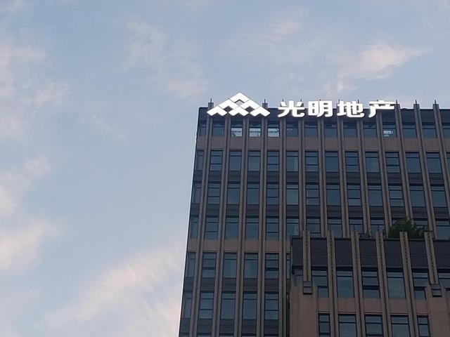 去年亏损至少26亿，上海知名国企换将