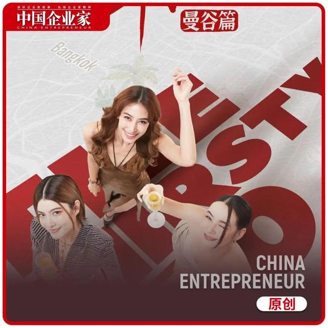 两人撬动东南亚，这家上市公司靠卖剧半年入3300万