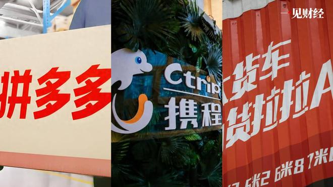 从最近几起典型事件，看平台经济走向