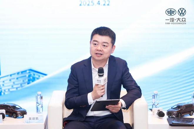 老将回归！一汽-大众领导班子调整